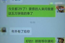 寿光融资清欠服务